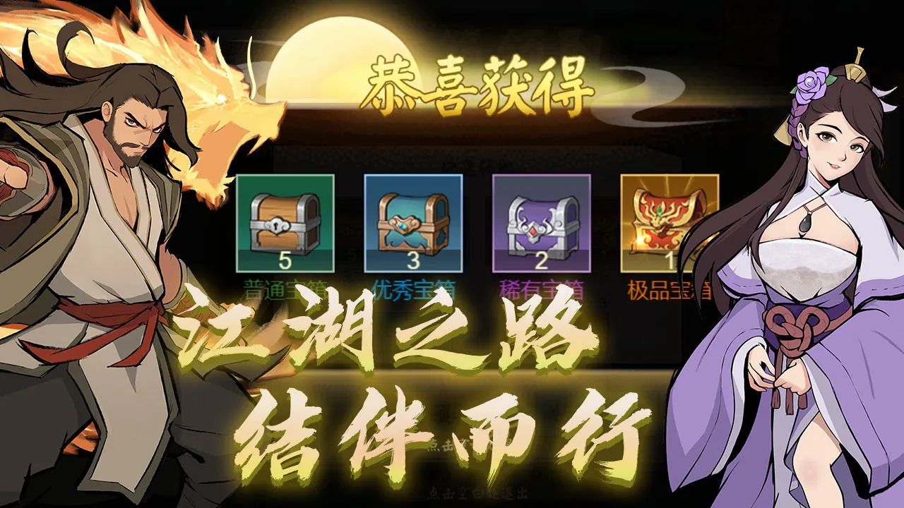 武道对决小程序手游最强阵容推荐攻略