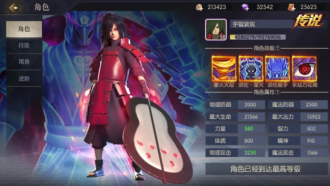 火影鸣人重生兑换码福利  最新兑换码领取