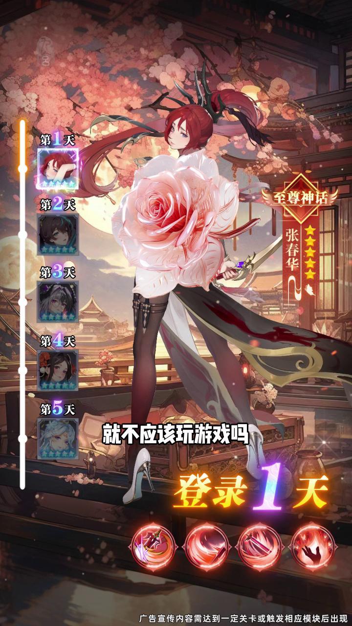 武魂三国最佳推图阵容  最强阵容搭配攻略