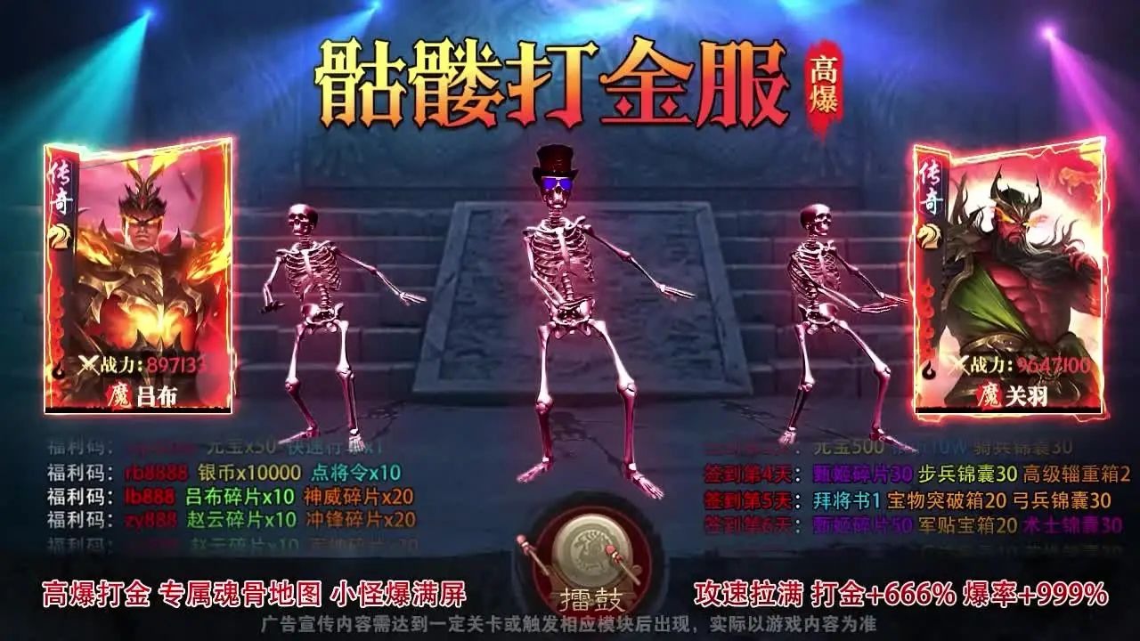 燃爆三国最强阵容 燃爆三国阵容搭配攻略