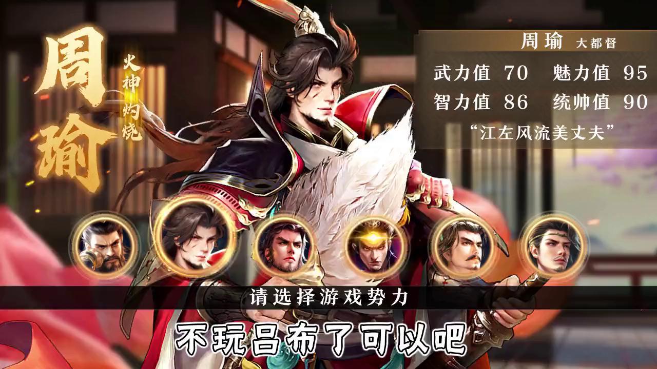 群英打三国手游礼包码，群英打三国豪华礼包兑换码领取