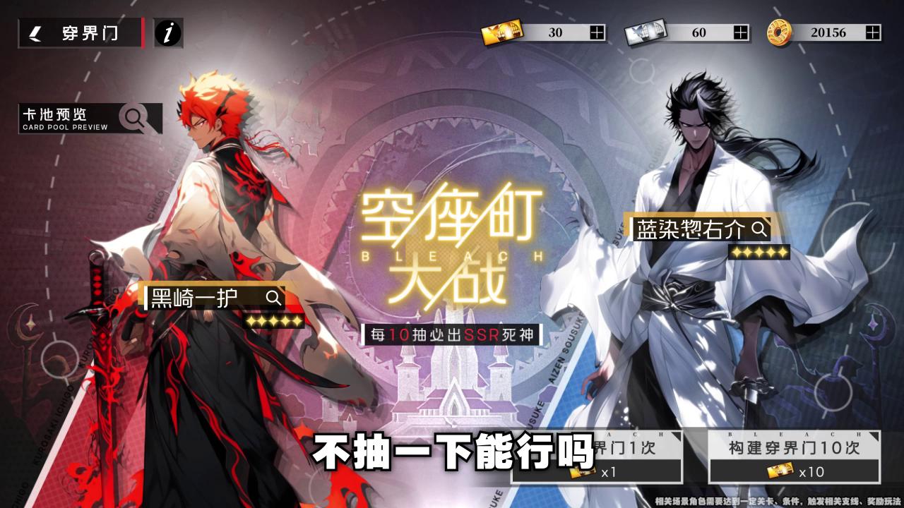 魂之眼神罗天征平民阵容搭配 平民队伍攻略