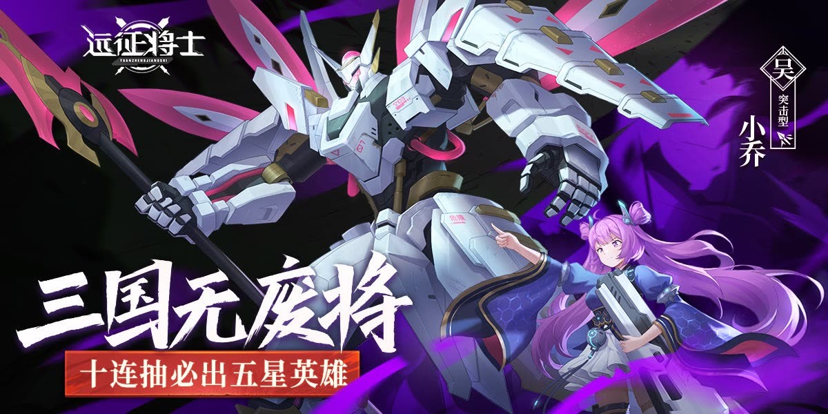 绝禁城平民武将怎么培养好？武将培养攻略指南