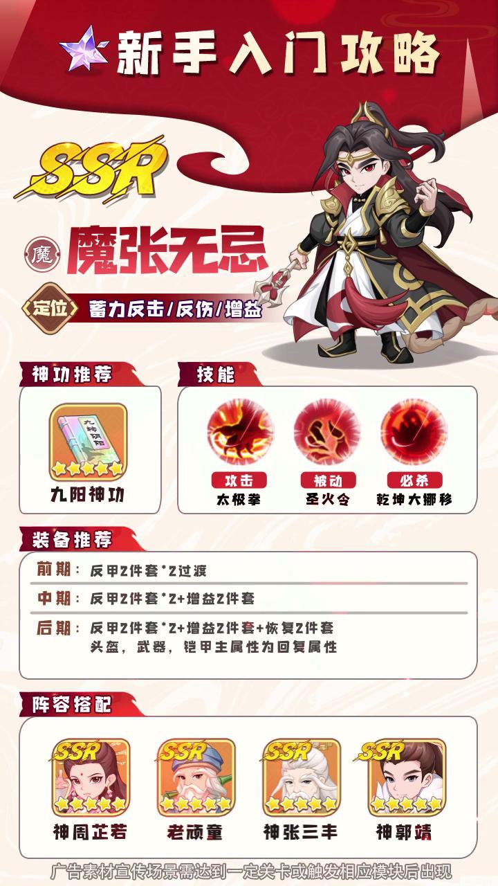 焚天决平民侠客推荐，焚天决最强侠客排行