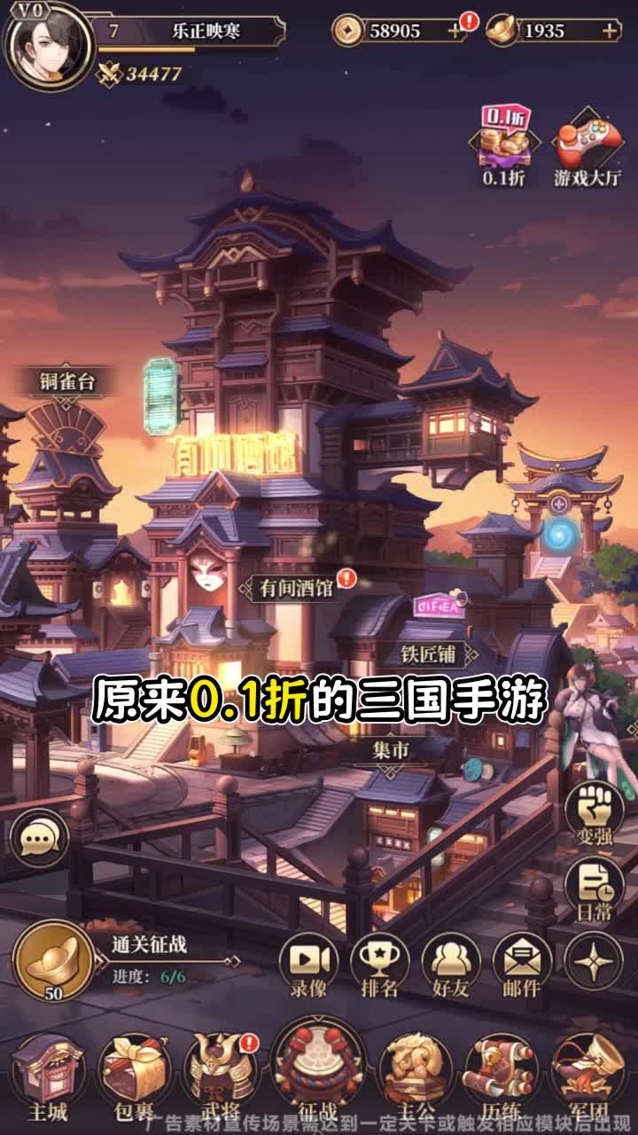 真武三国礼包有哪些？最新兑换码合集
