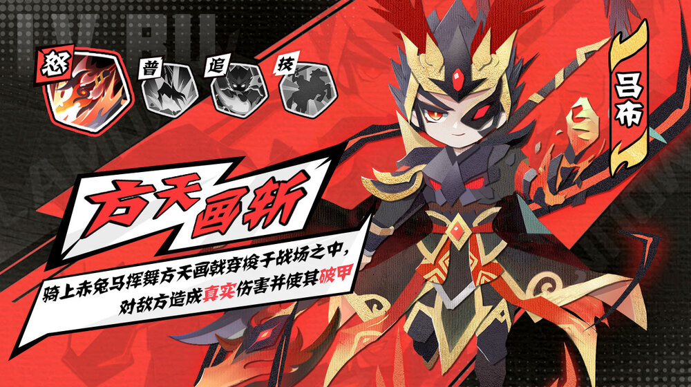 纯三国最强角色排行榜，纯三国T0角色有哪些？