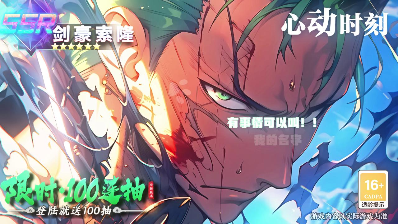 热血猎人新世界高阶推荐阵容 最强阵容攻略