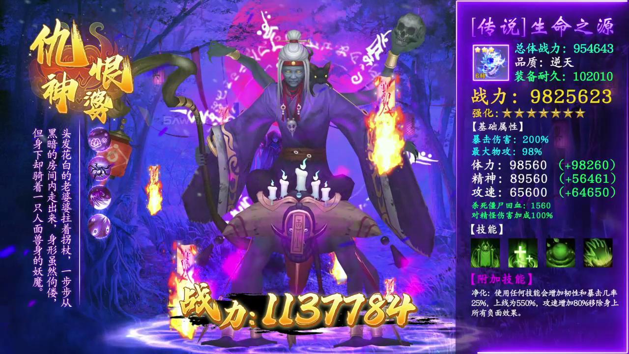 灵契御魂簿炼蛊配方大全 炼蛊所有配方一览