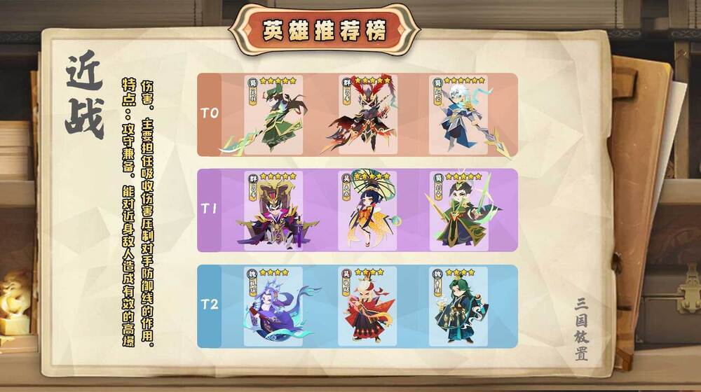 永无止境平民角色推荐，永无止境最强角色排行