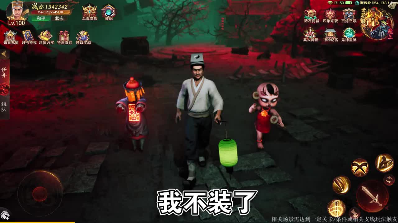 灵契御魂簿最强职业推荐 什么职业最厉害？