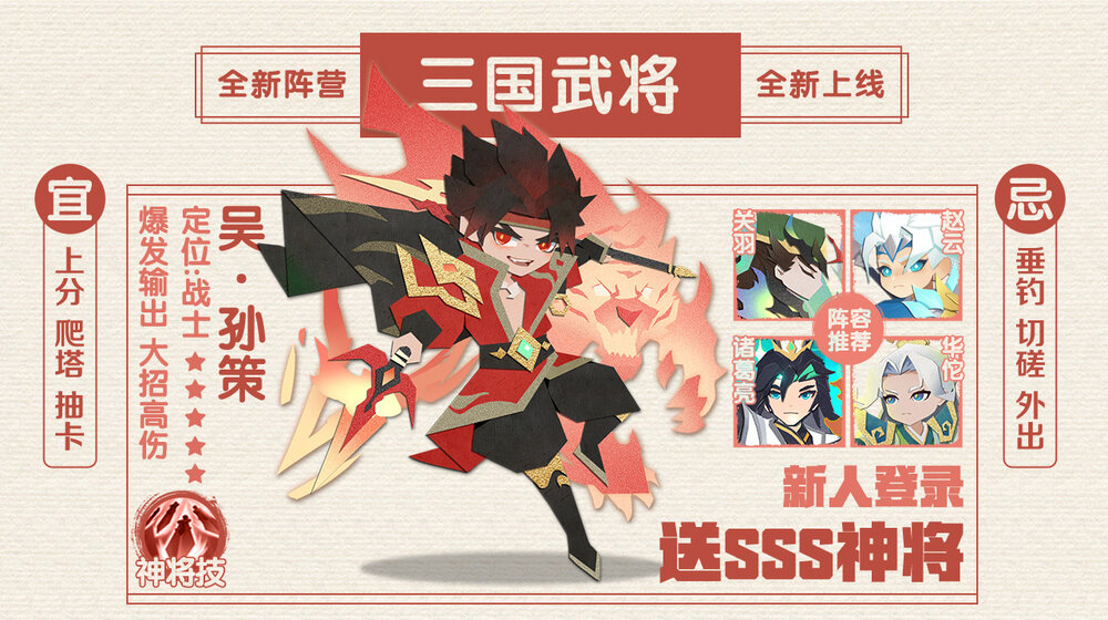 永无止境万金油阵容，永无止境三套平民阵容攻略