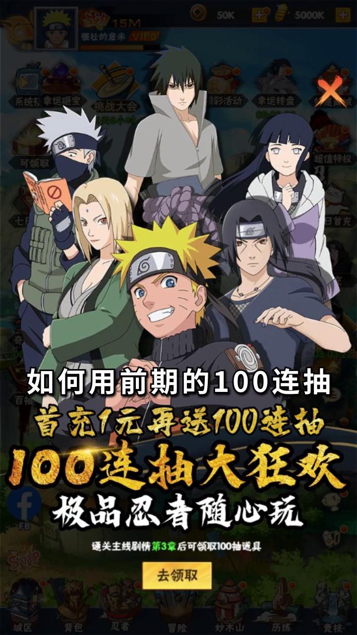 侍忍者新手角色排行 最强角色推荐