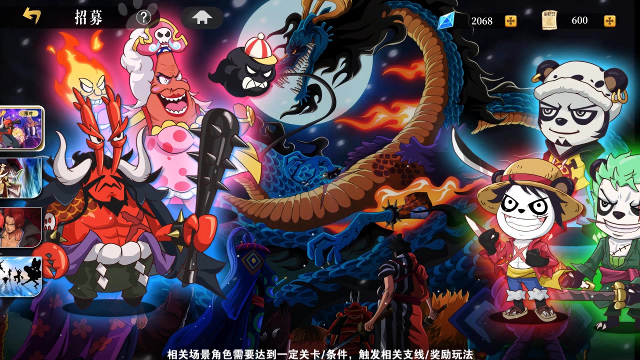 航海争霸最强阵容，航海争霸T0阵容组合攻略