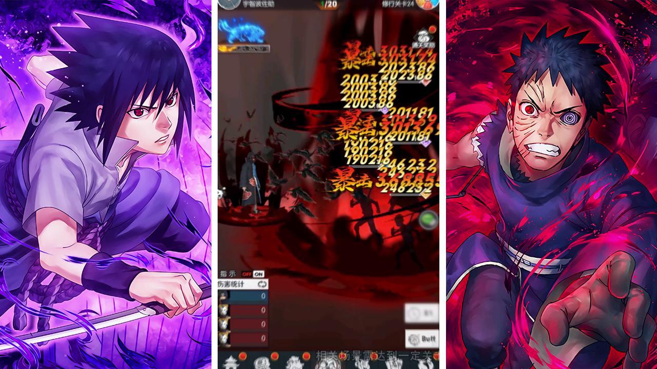魂之眼忍界争霸最强阵容 T0阵容搭配