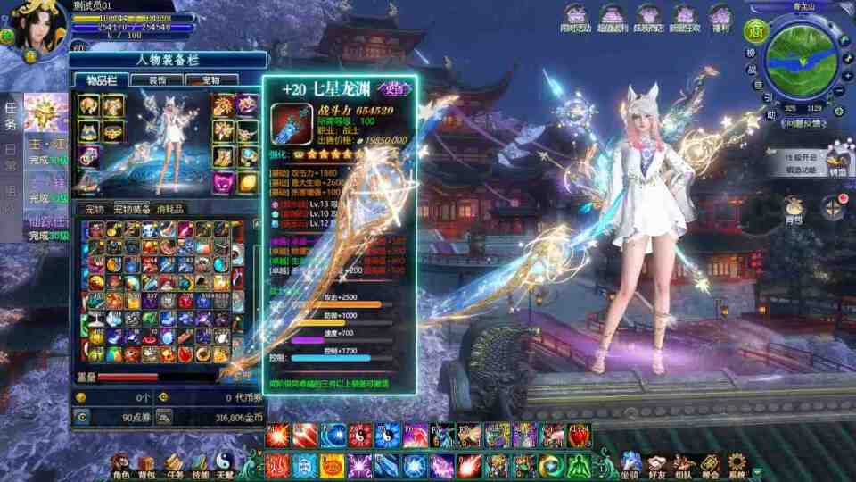 用魔法打败魔法技能怎么选？最强技能搭配选择