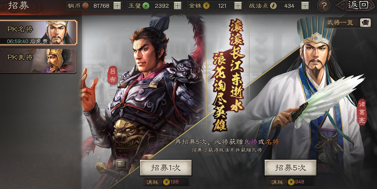 三国志战略版三套天花板阵容，天公盾太尉盾阵容分享