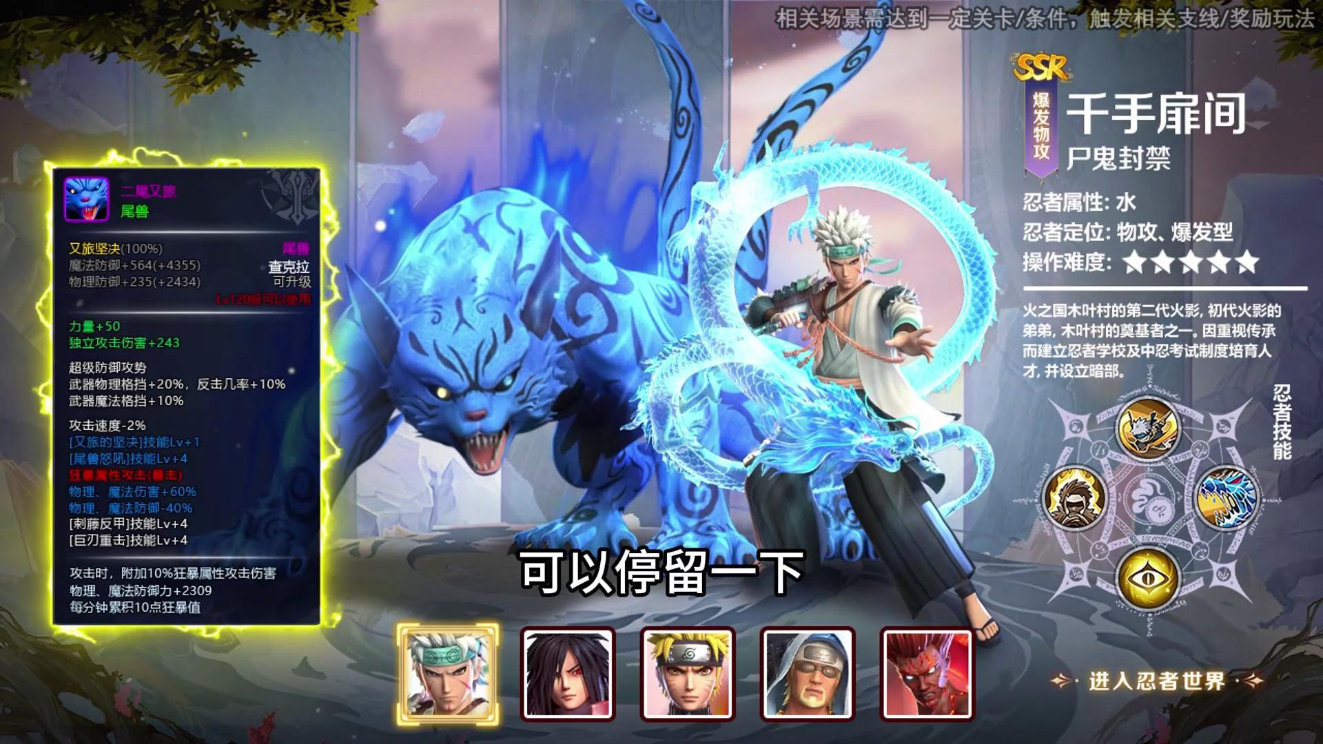 魂之眼须佐能乎角色排行榜 版本角色强度