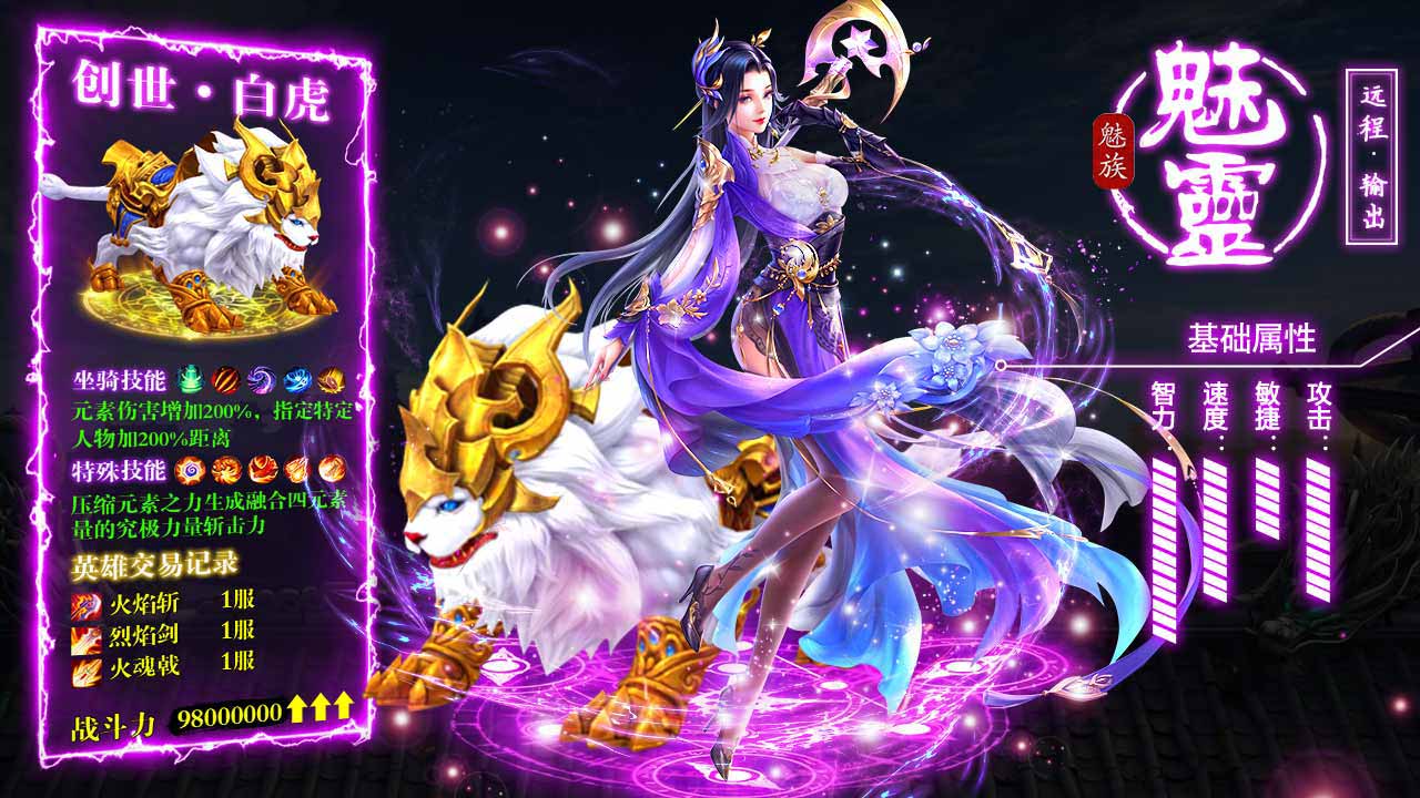 混沌挂机小游戏怎么升级快？新手快速升级攻略