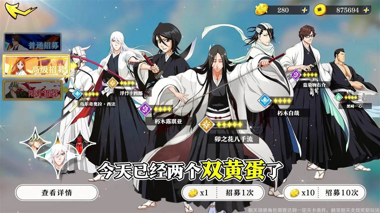 超次元大冒险零番队角色强度排行，T0角色节奏榜