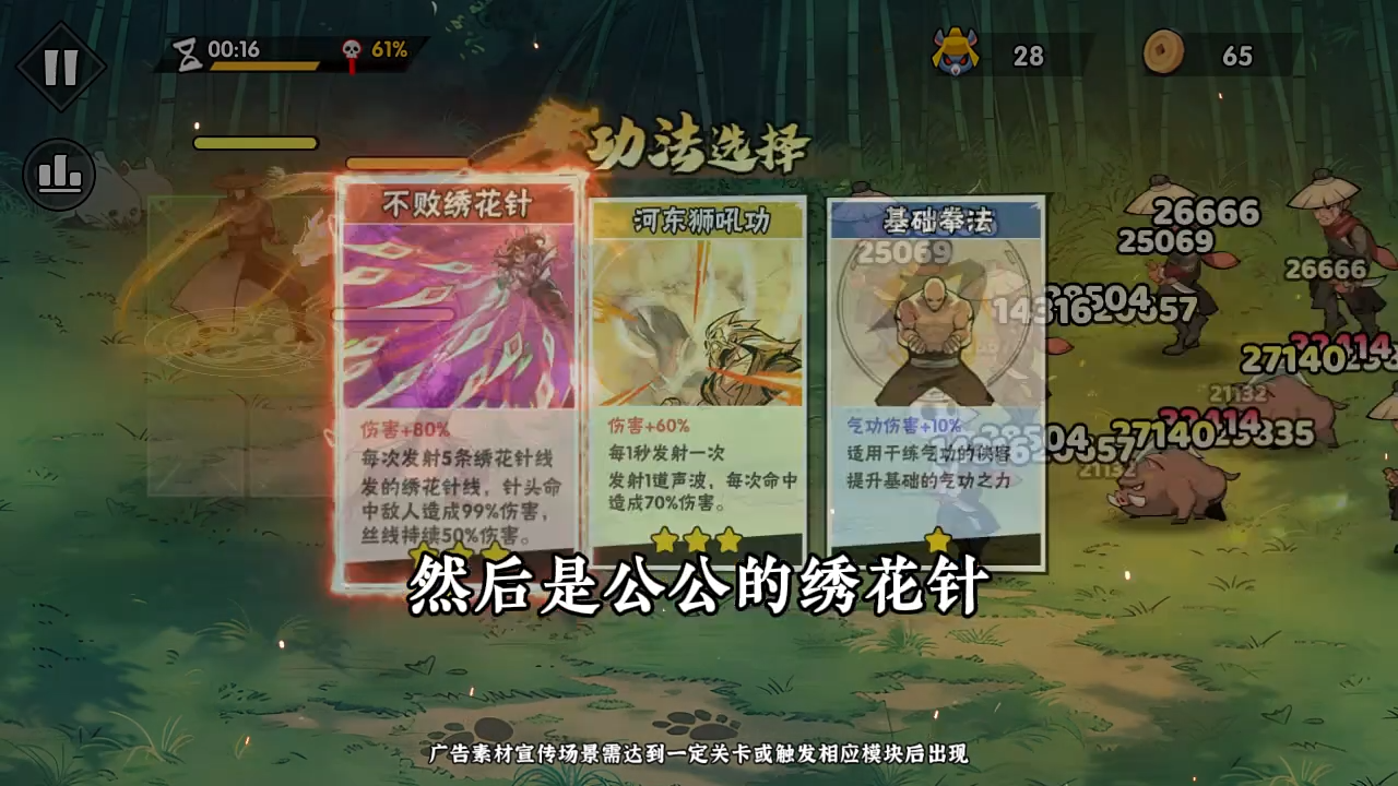 videoframe_24549.png