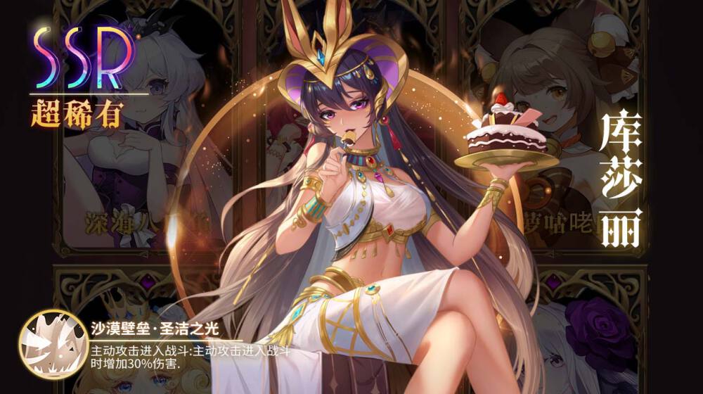 美食大乱斗最新礼包码，永久礼包兑换码2025