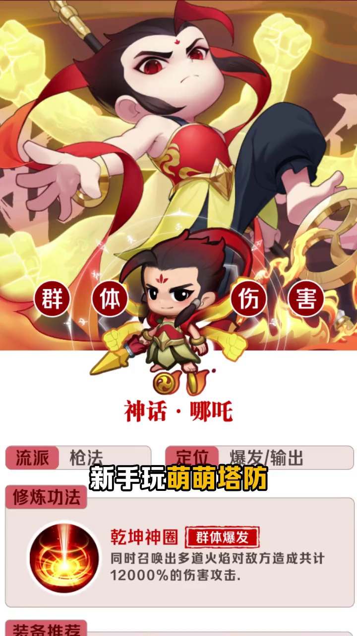 王者交锋.jpg