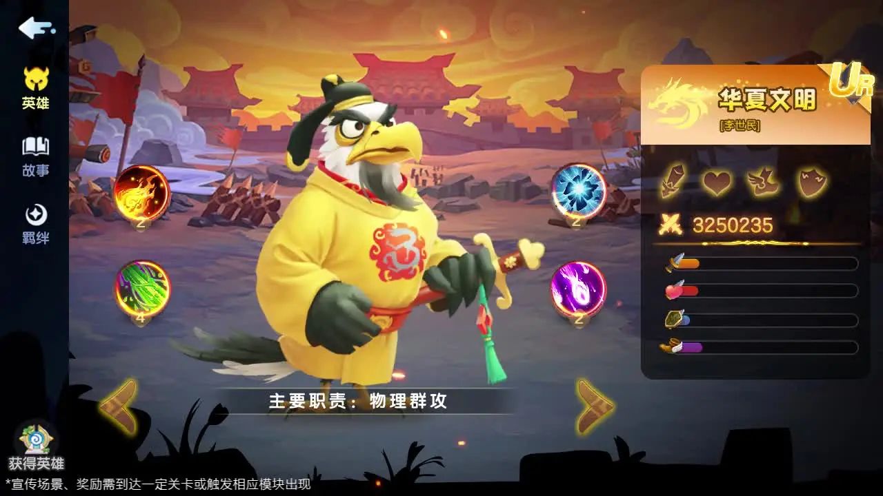 龙王传奇前期推图攻略，龙王传奇推塔阵容养成攻略