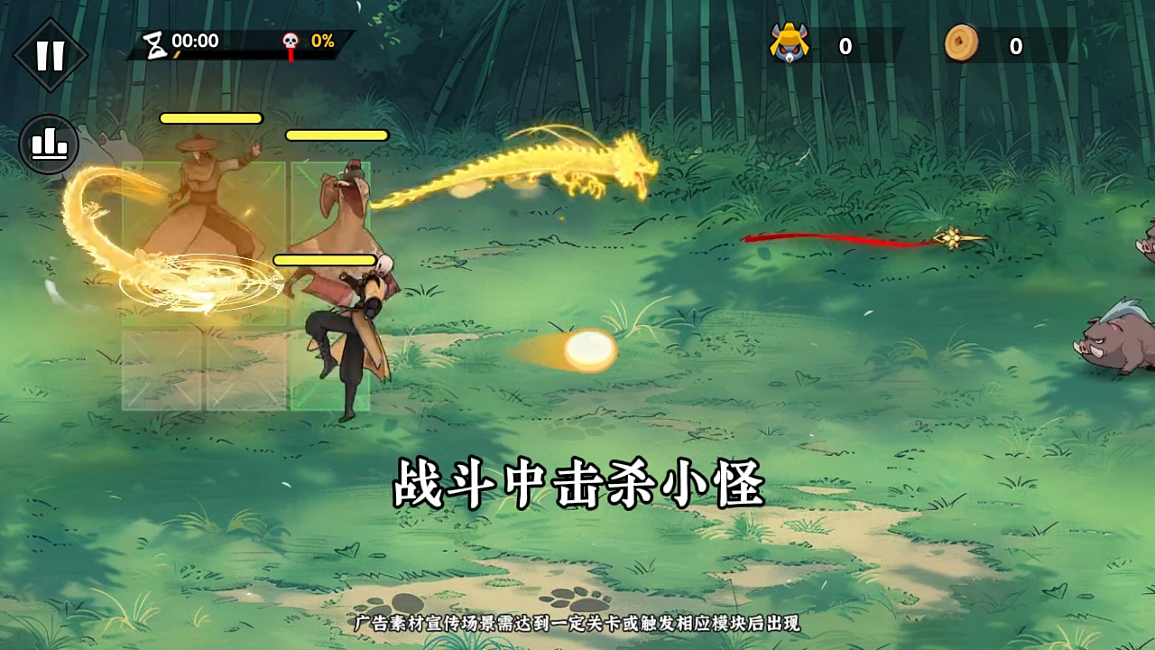 豪侠大乱斗最强武功有哪些？武功排行榜攻略
