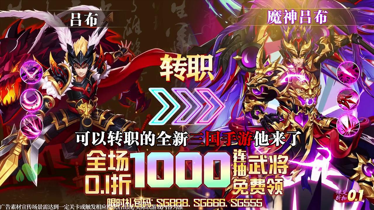 少年将无双礼包激活码领取 兑换激活码有哪些