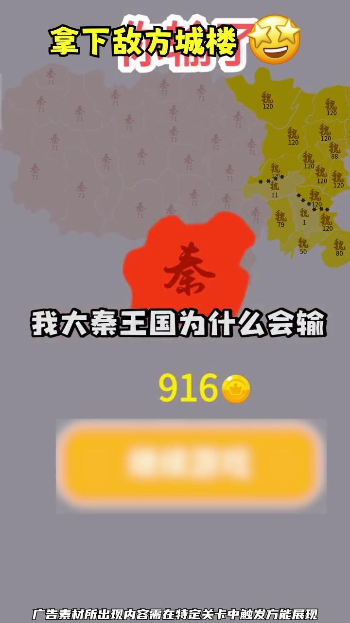 欢乐战三国最强推图阵容，T0最强阵容排行攻略