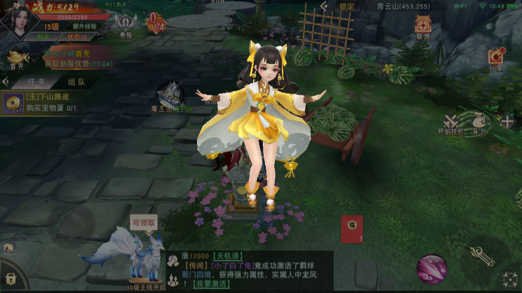 QQ截图20230411104927.png