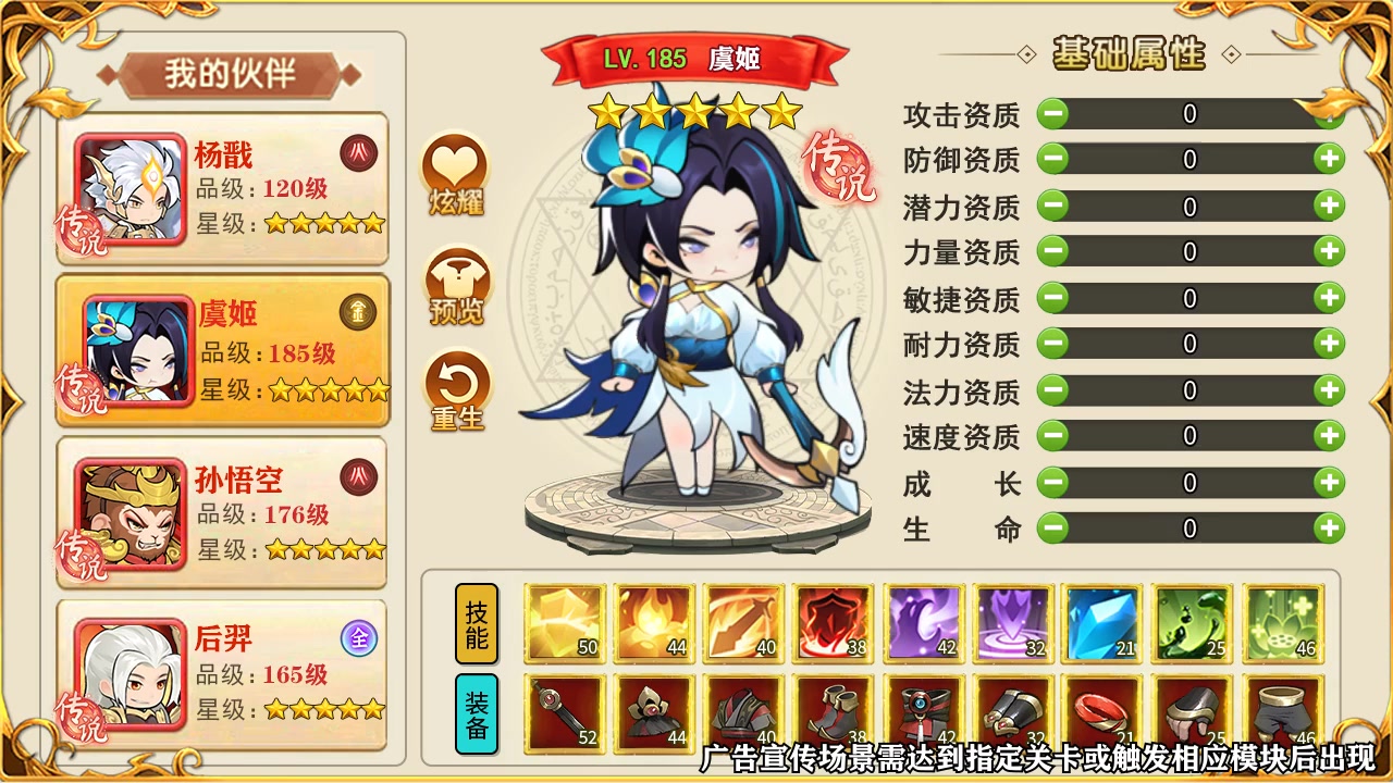 灵画师最强职业推荐 职业强度排行