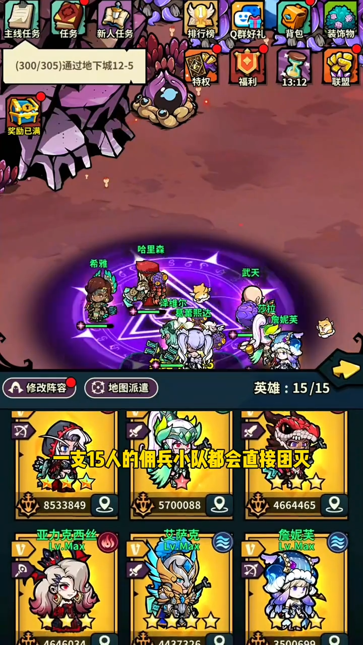 videoframe_4790.png