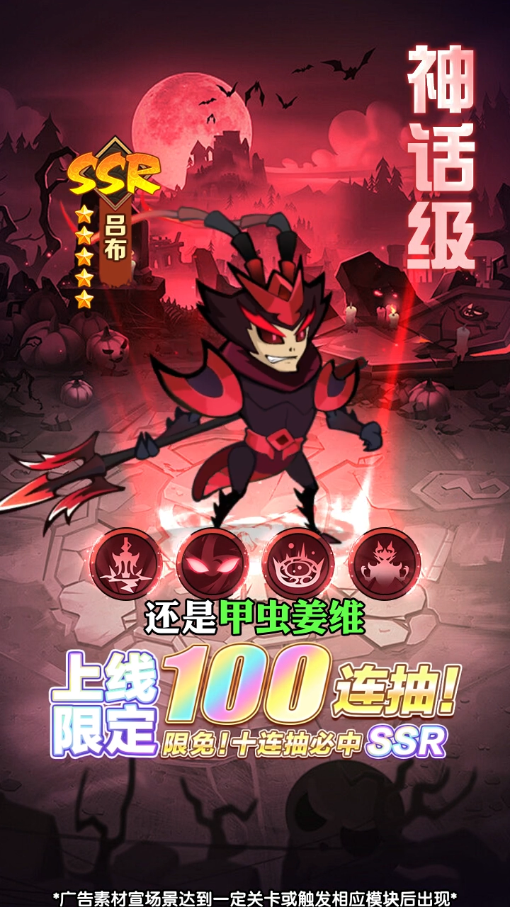 大王不好啦 (1).png
