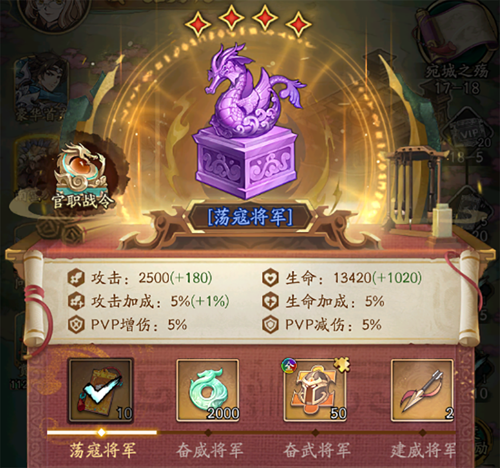 群英风华录抽卡券免费获取途径，风华录怎么获取攻略