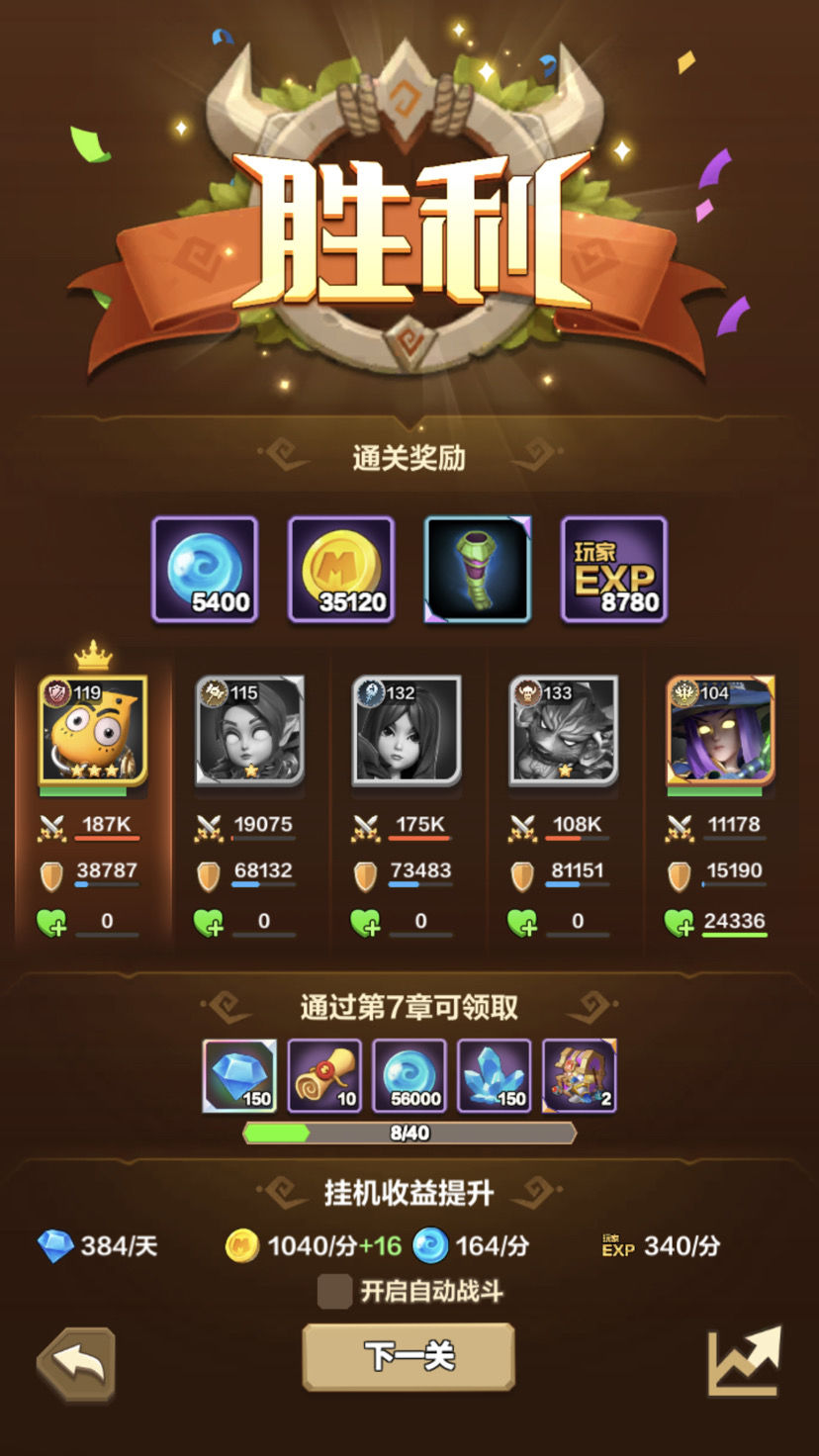 我叫mt归来礼包码合集，最新兑换码亲测有效