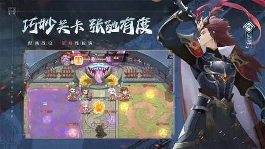 英杰传最强武将盘点，T0武将强度排行榜