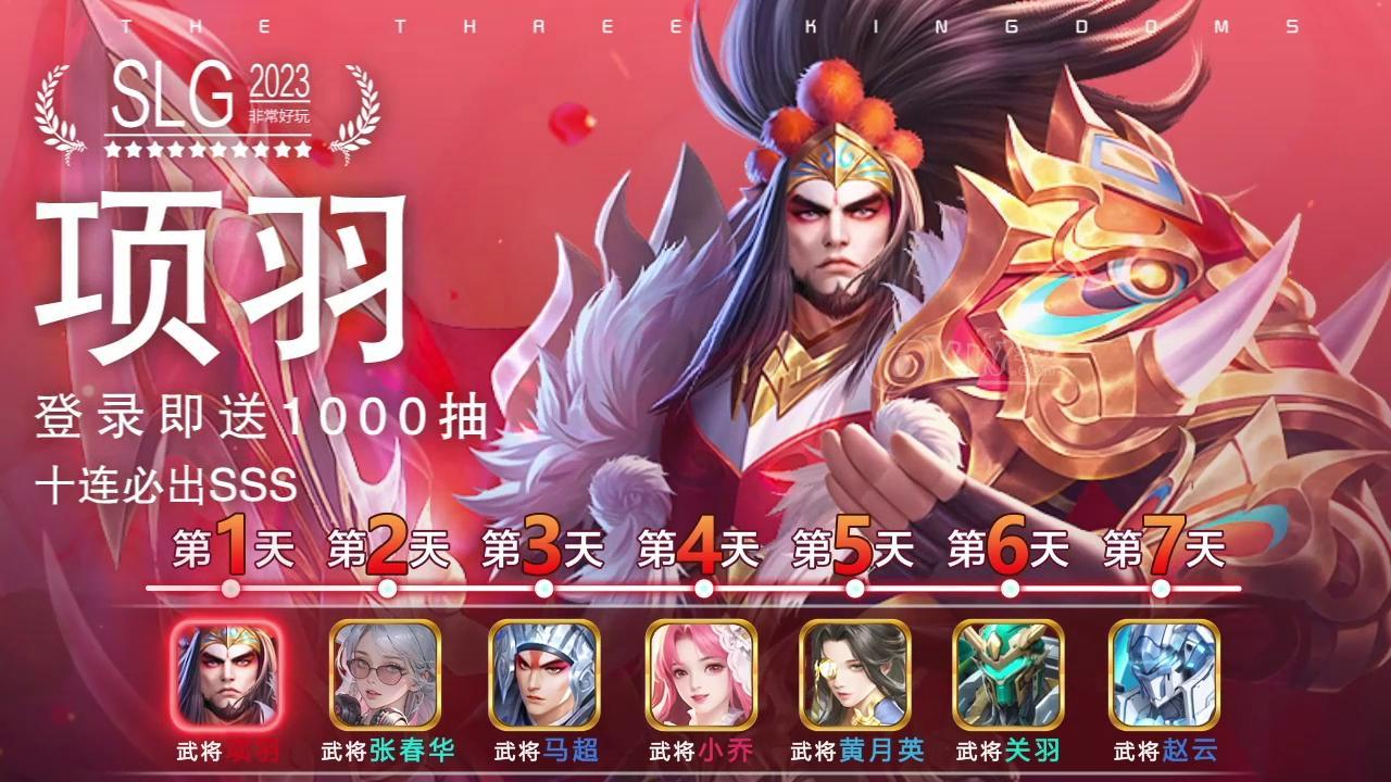 铁杆三国新版们魔阵容怎么选？最强魔阵容搭配推荐
