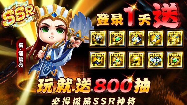 奇异大陆小游戏兑换码分享，最新礼包码领取亲测有效