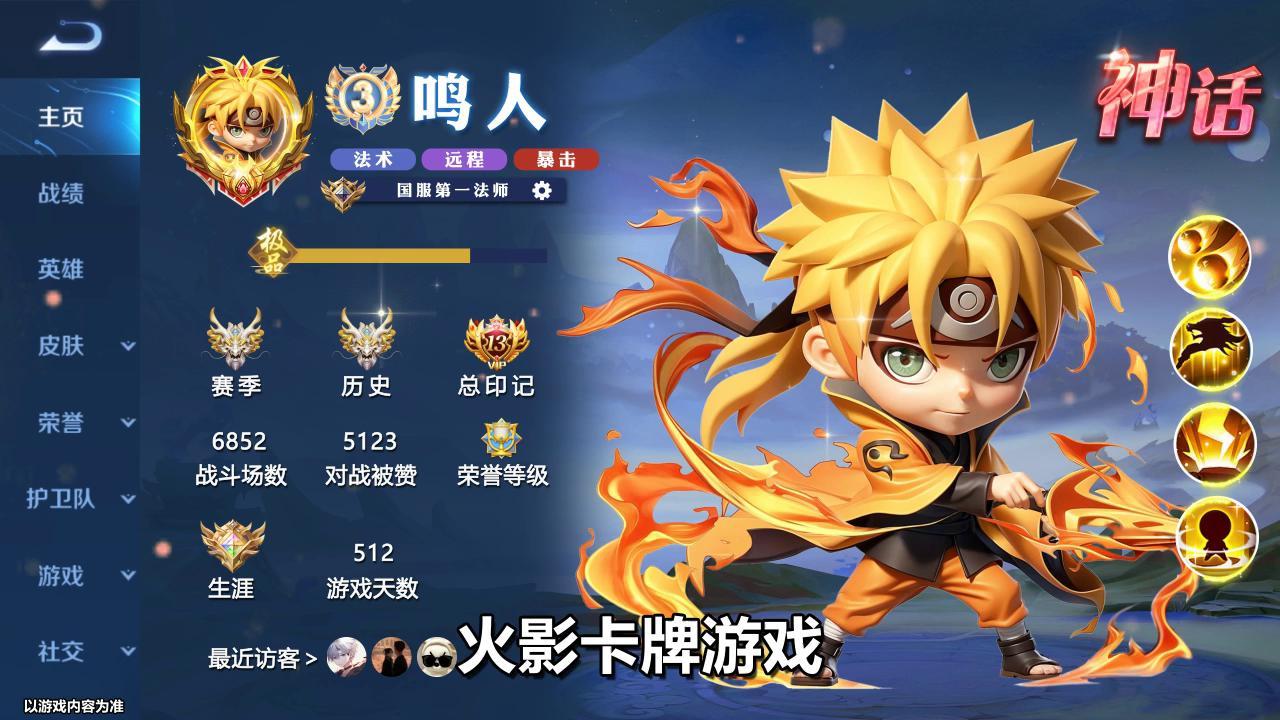 少年封印师礼包码，最新内部福利兑换码