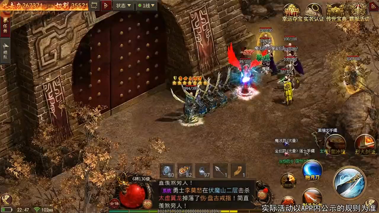 魔神之战传世单职业怎么升级最快 新手快速升级攻略