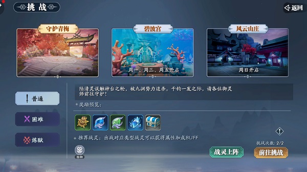 幻世九歌平民职业怎么选？平民最强职业推荐