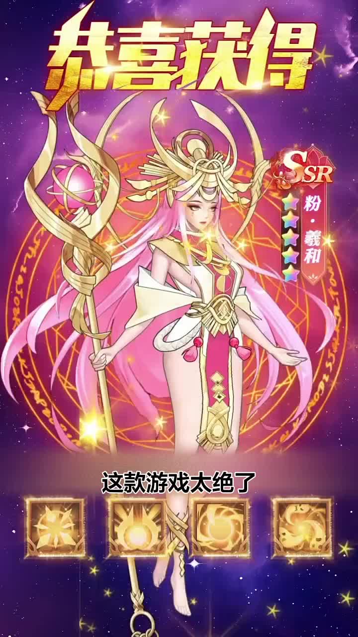幻境之颠最强阵容推荐 顶级阵容搭配