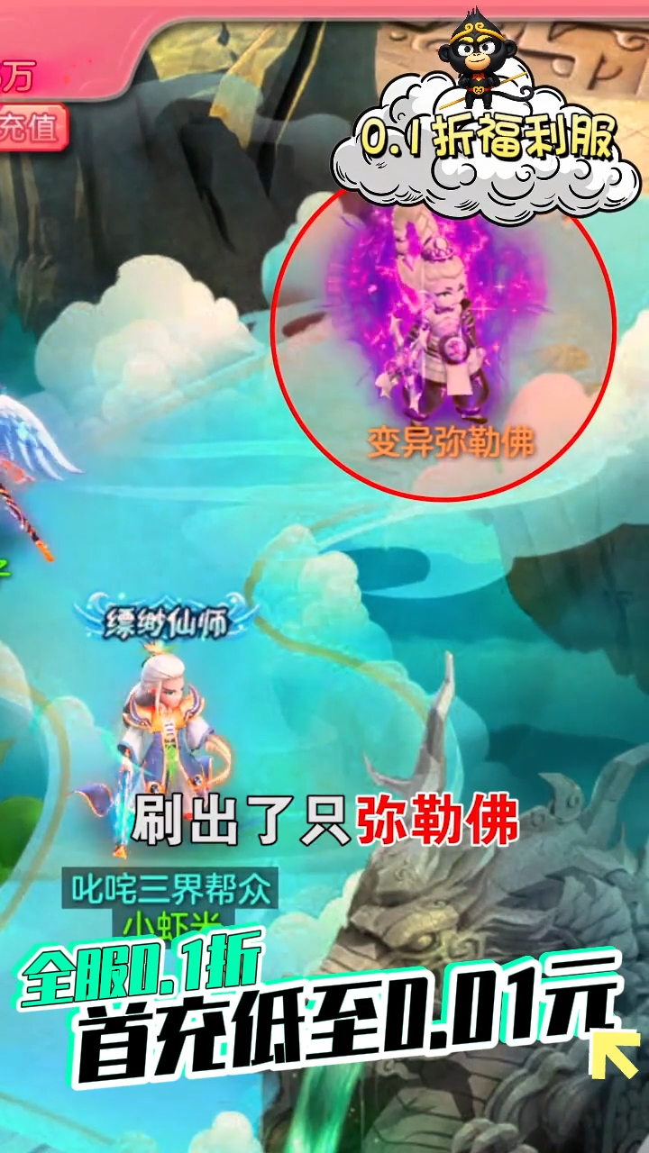 星辰幻变哪个神兽厉害 最强神兽推荐