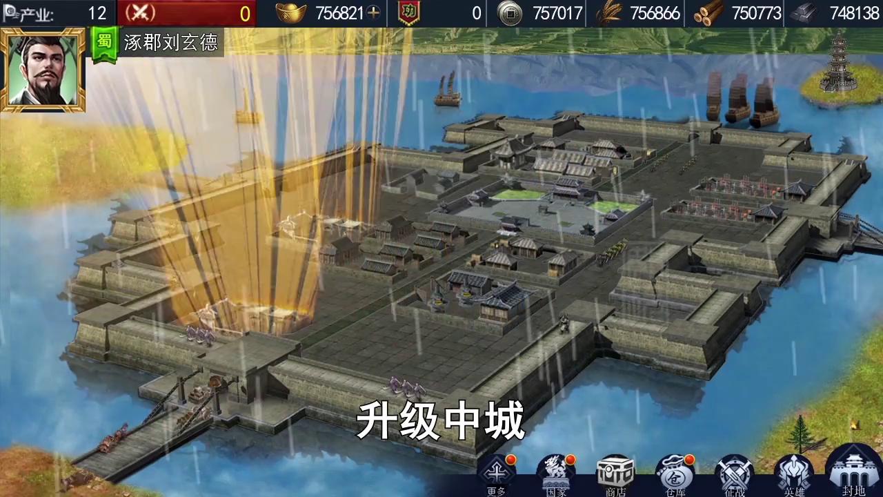 手机三国2最强武将是谁？T0武将排行榜