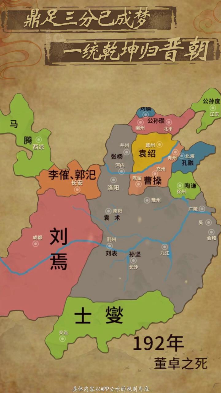 手机三国2平民阵容怎么选？平民最强阵容搭配