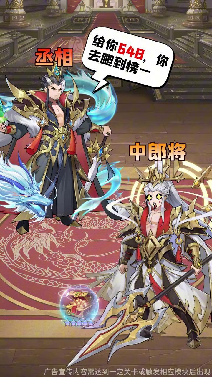 军师联盟最强输出武将排行推荐 版本强势武将攻略