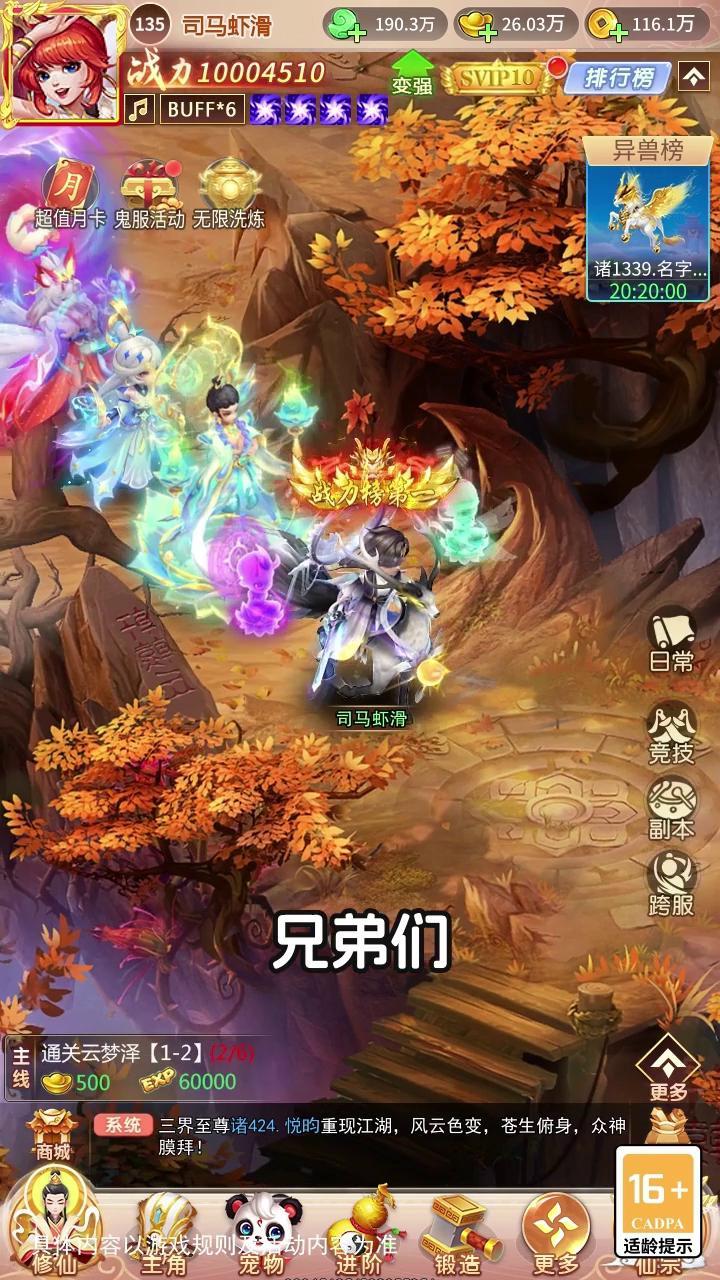 狂点妖妖灵礼包兑换码，豪华福利礼包码