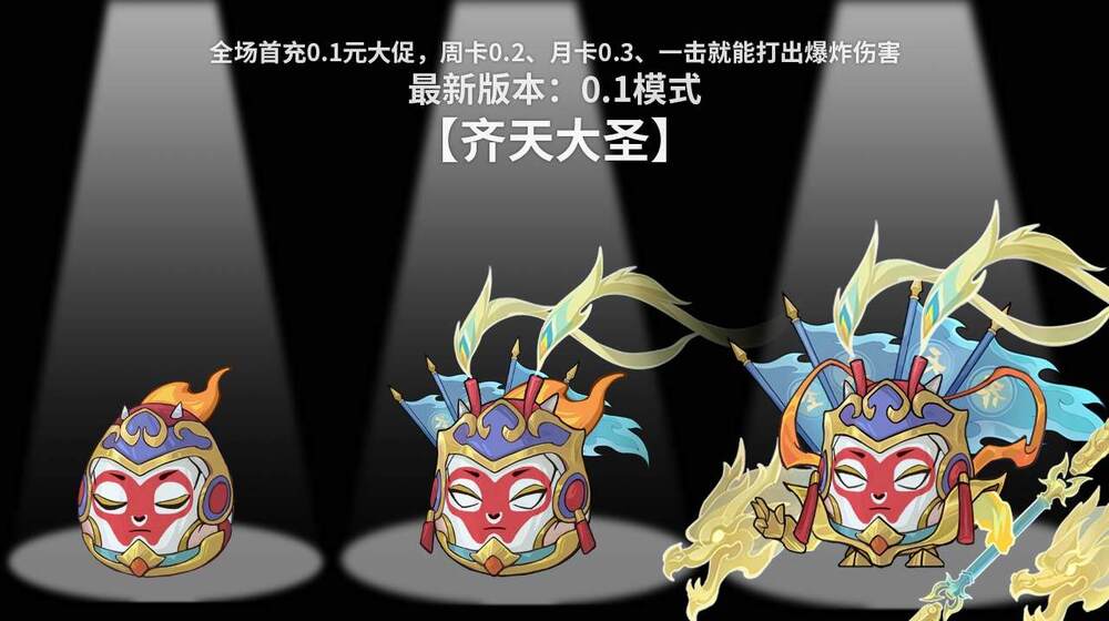 九州异兽记小游戏礼包码怎么领取？全网最全兑换码合集分享