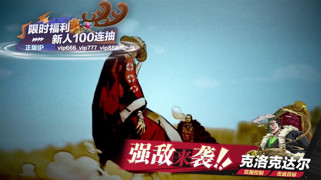 热血新航线英雄怎么选？T0最强英雄强度排行榜